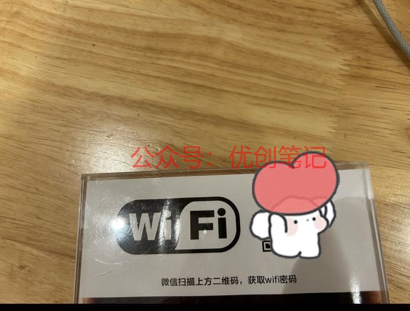  正好在旅游订到一家民宿…#情报-搞钱线报📢论坛-网创交流-优创圈